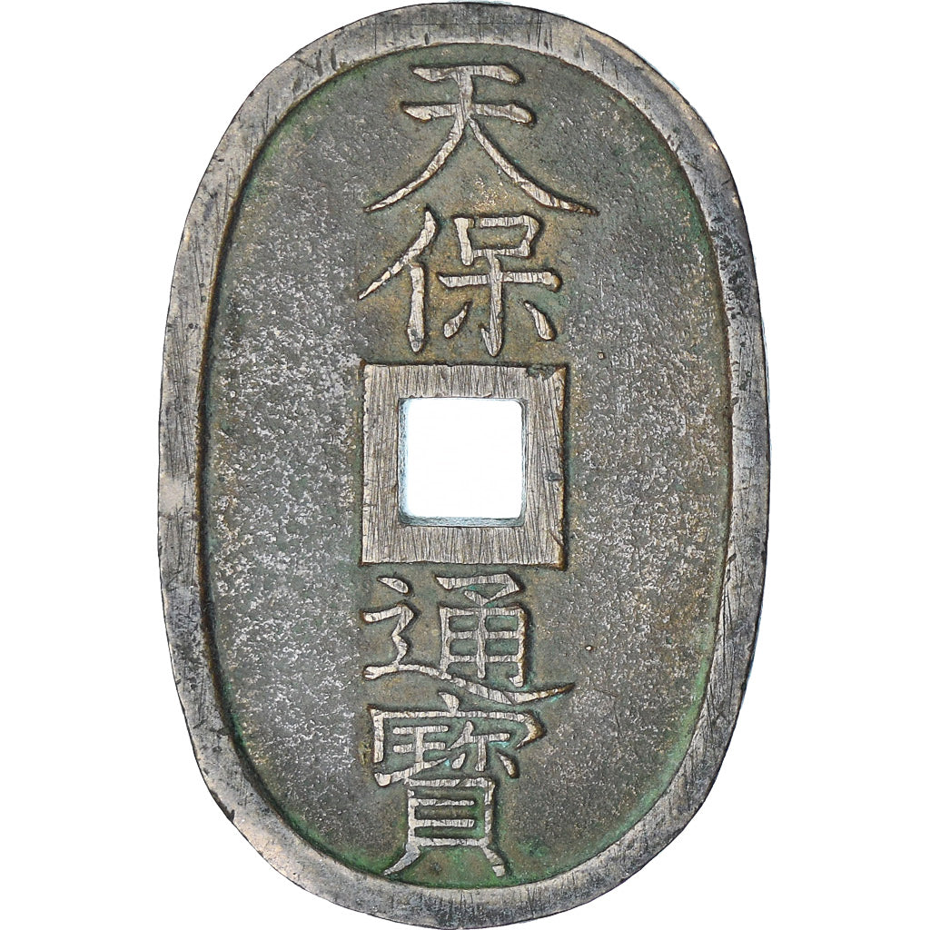 Japan, 100 Mon, Tempo Tsuho, (1835-1870), EF(40-45), Bronze, KM:7