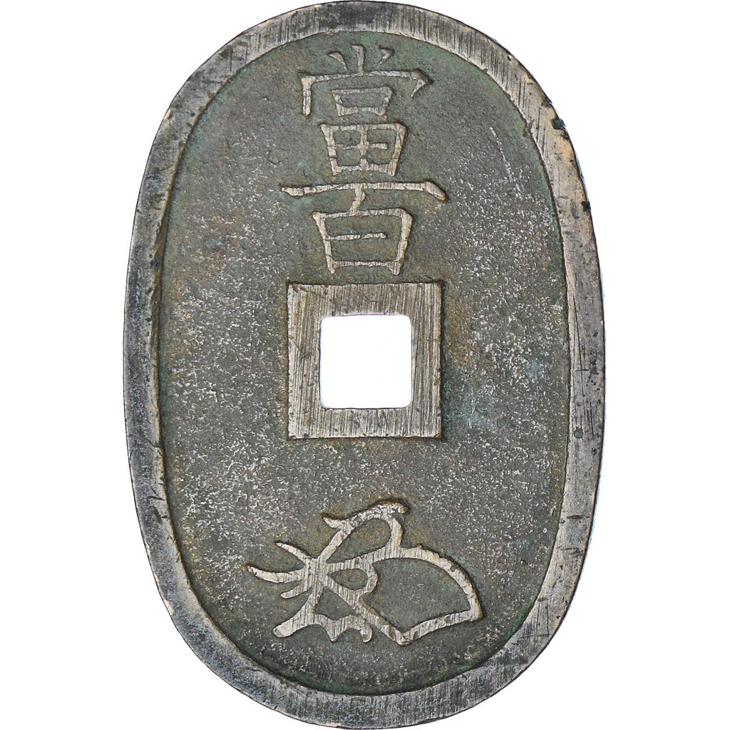 Japan, 100 Mon, Tempo Tsuho, (1835-1870), EF(40-45), Bronze, KM:7