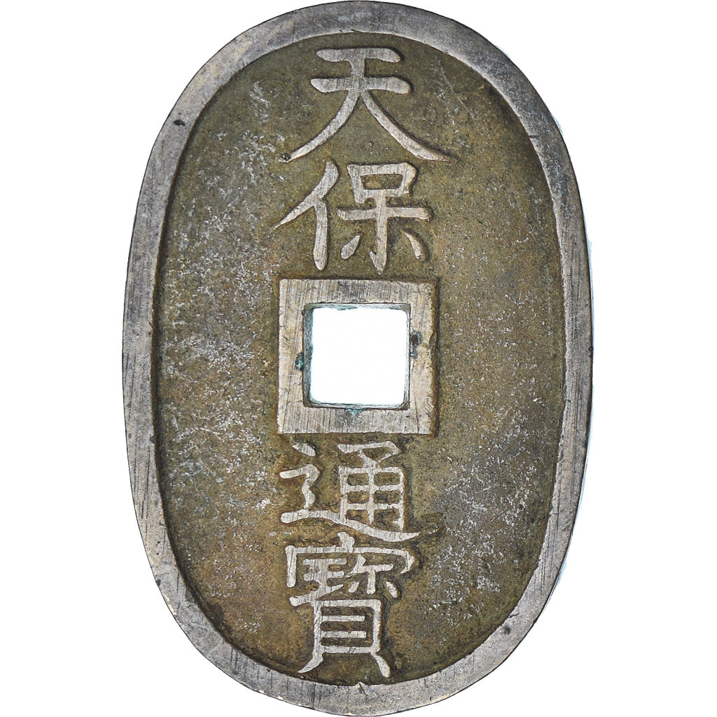 Giappone, 100 Mon, Tempo Tsuho, (1835-1870), BB, Bronzo, KM:7