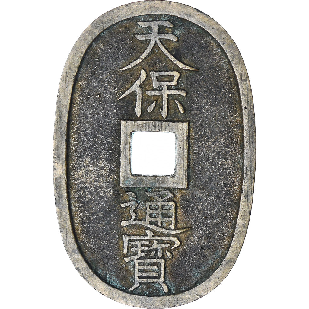 Japão, 100 Mon, Tempo Tsuho, (1835-1870), EF(40-45), Bronze, KM:7
