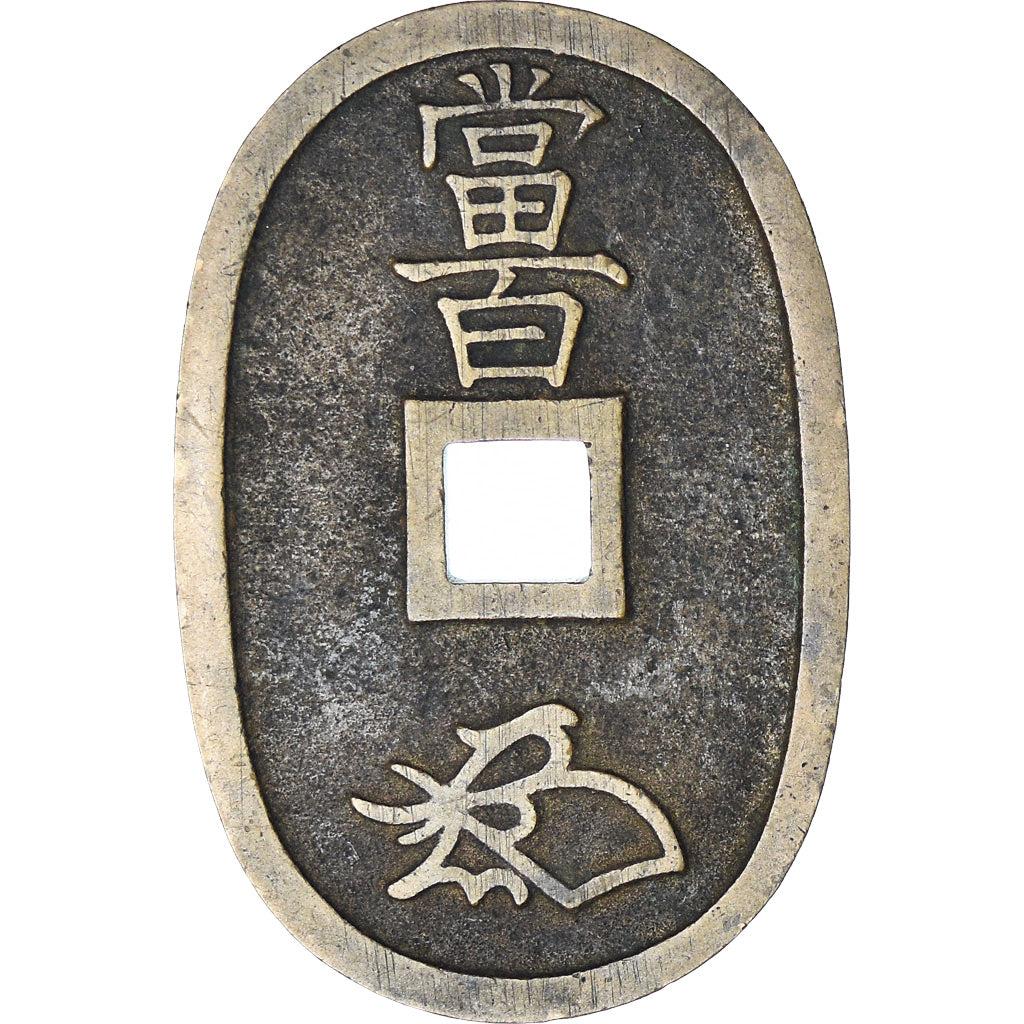 Japão, 100 Mon, Tempo Tsuho, (1835-1870), EF(40-45), Bronze, KM:7