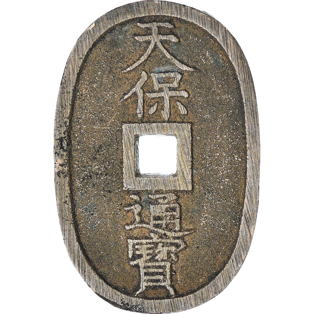 Japan, 100 Mon, Tempo Tsuho, (1835-1870), ZF, Bronzen, KM:7