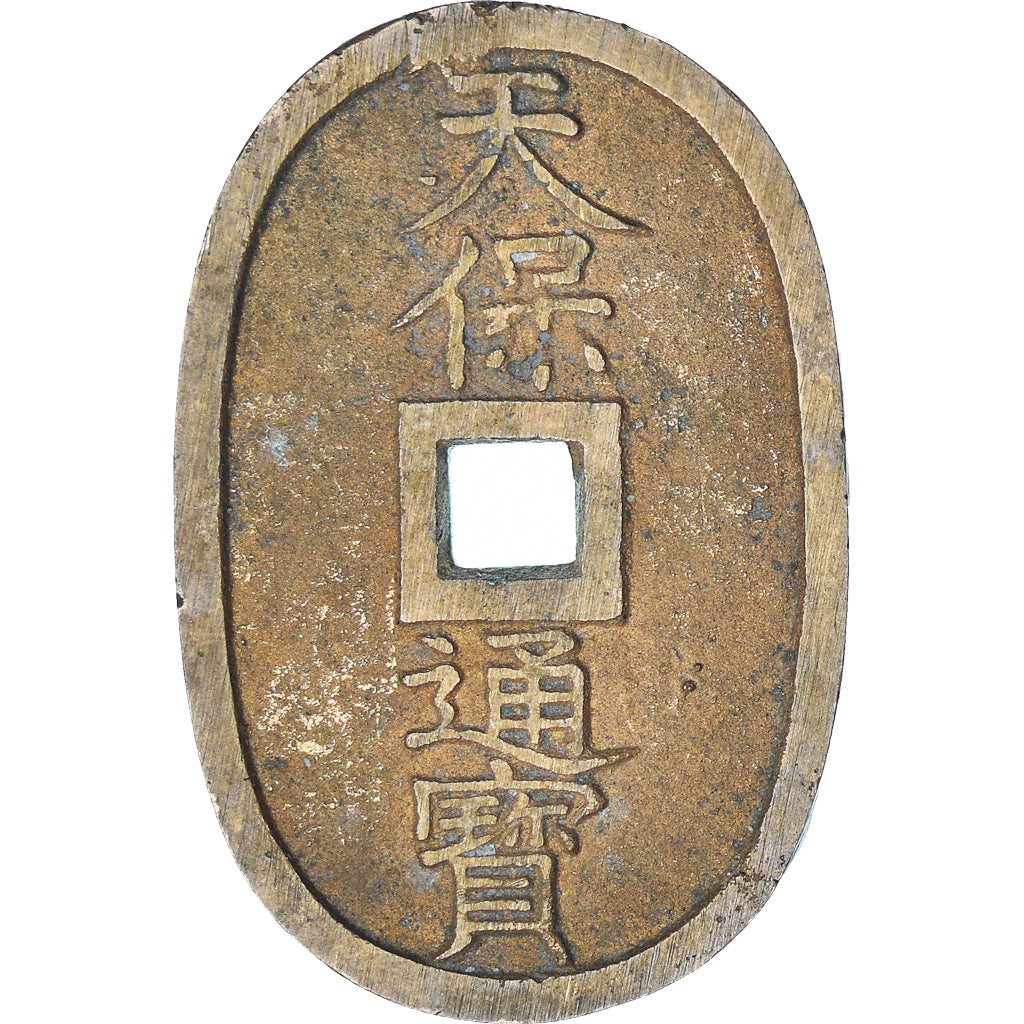 Japan, 100 Mon, Tempo Tsuho, (1835-1870), SS, Bronze, KM:7