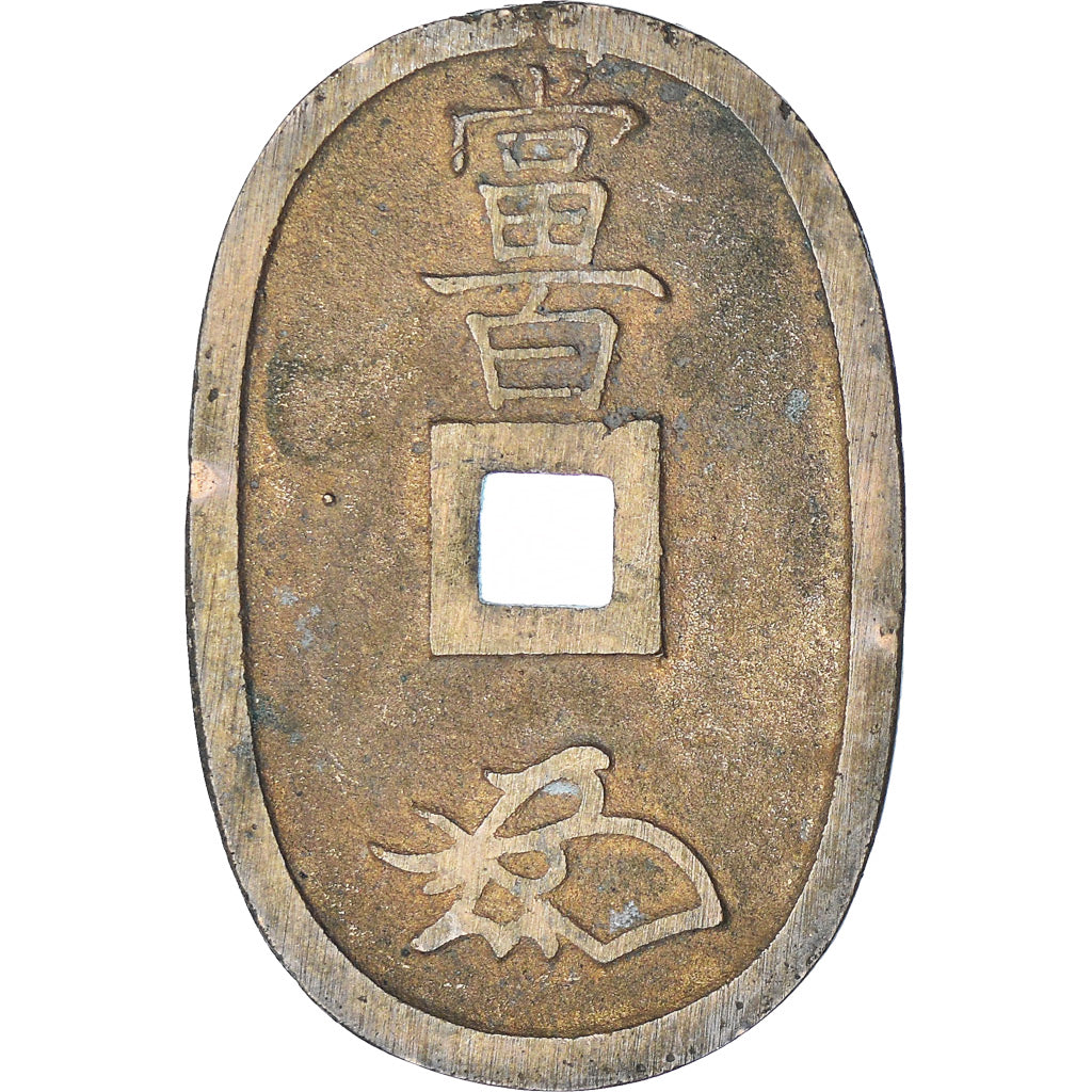 Japan, 100 Mon, Tempo Tsuho, (1835-1870), SS, Bronze, KM:7