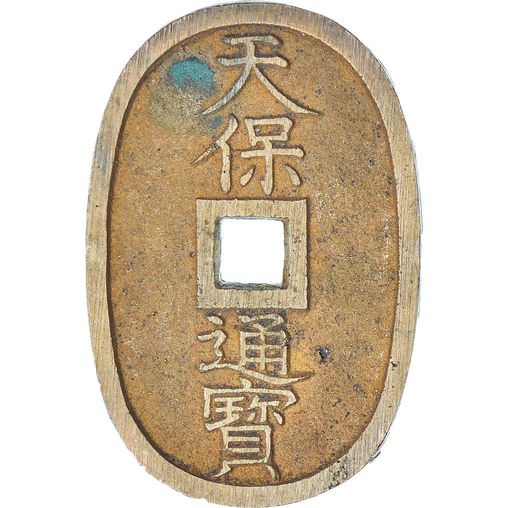 Japan, 100 Mon, Tempo Tsuho, (1835-1870), VF(30-35), Bronze, KM:7