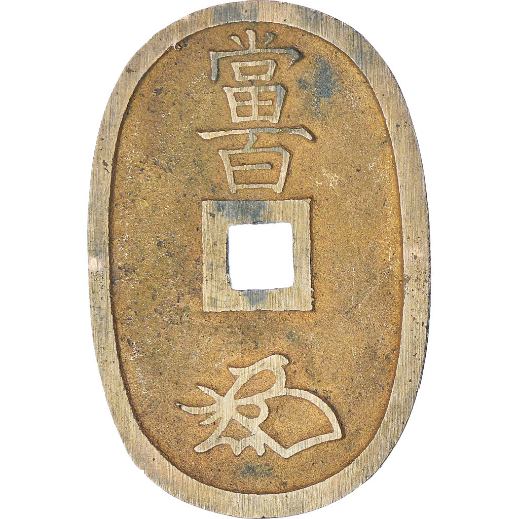 Japan, 100 Mon, Tempo Tsuho, (1835-1870), VF(30-35), Bronze, KM:7
