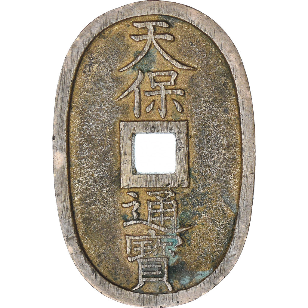 Japon, 100 Mon, Tempo Tsuho, (1835-1870), TB+, Bronze, KM:7