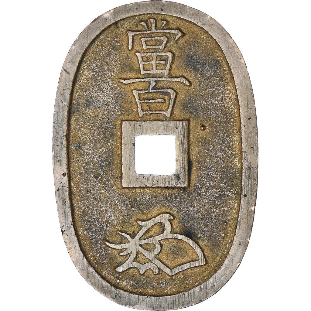 Japon, 100 Mon, Tempo Tsuho, (1835-1870), TB+, Bronze, KM:7