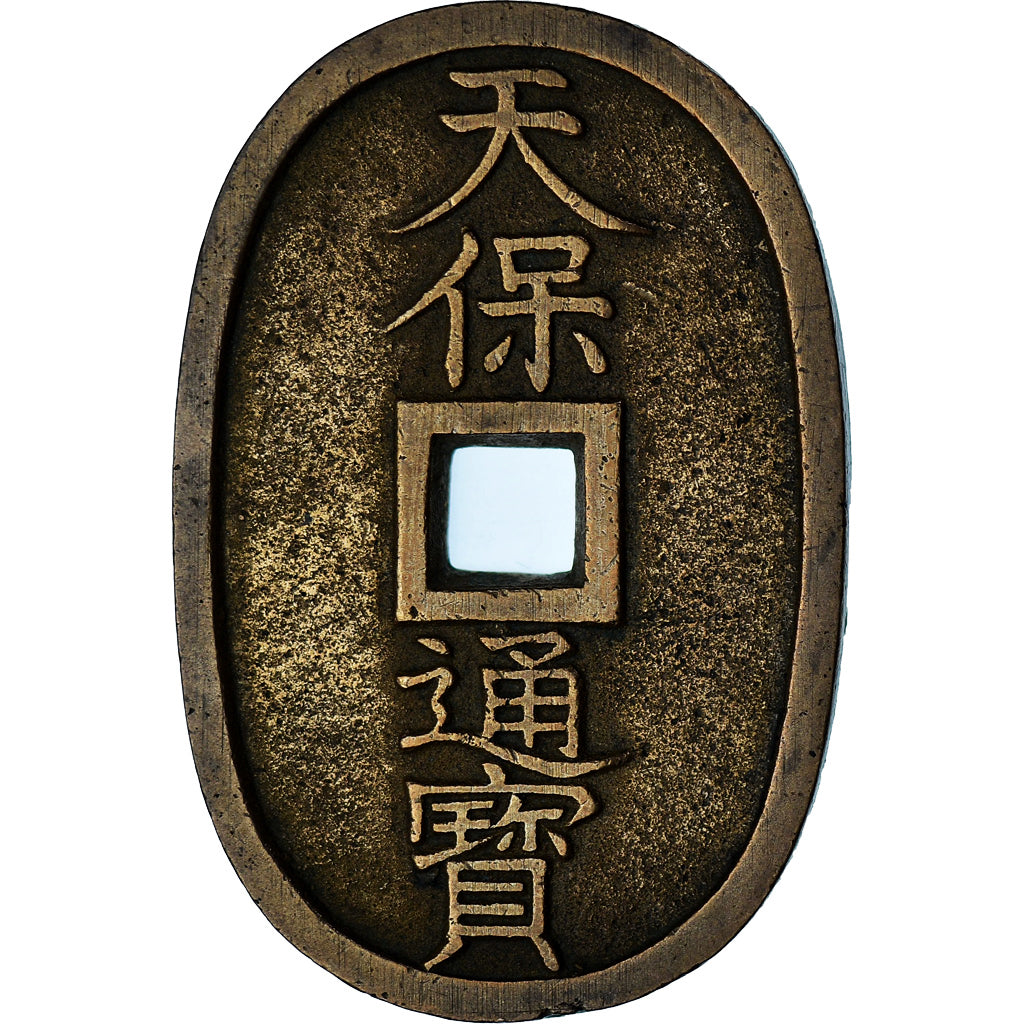 Japan, 100 Mon, Tempo Tsuho, (1835-1870), VF(30-35), Bronze, KM:7