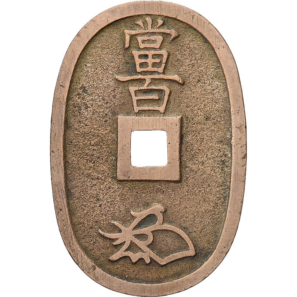 Giappone, 100 Mon, Tempo Tsuho, (1835-1870), MB+, Bronzo, KM:7