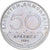 Grecia, 50 Drachmes, 1984, Athens, Proof, SC, Cobre - níquel, KM:134