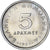 Griechenland, 5 Drachmes, 1984, Athens, Proof, UNZ, Kupfer-Nickel, KM:131
