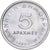 Grecia, 5 Drachmes, 1984, Athens, Proof, SC, Cobre - níquel, KM:131