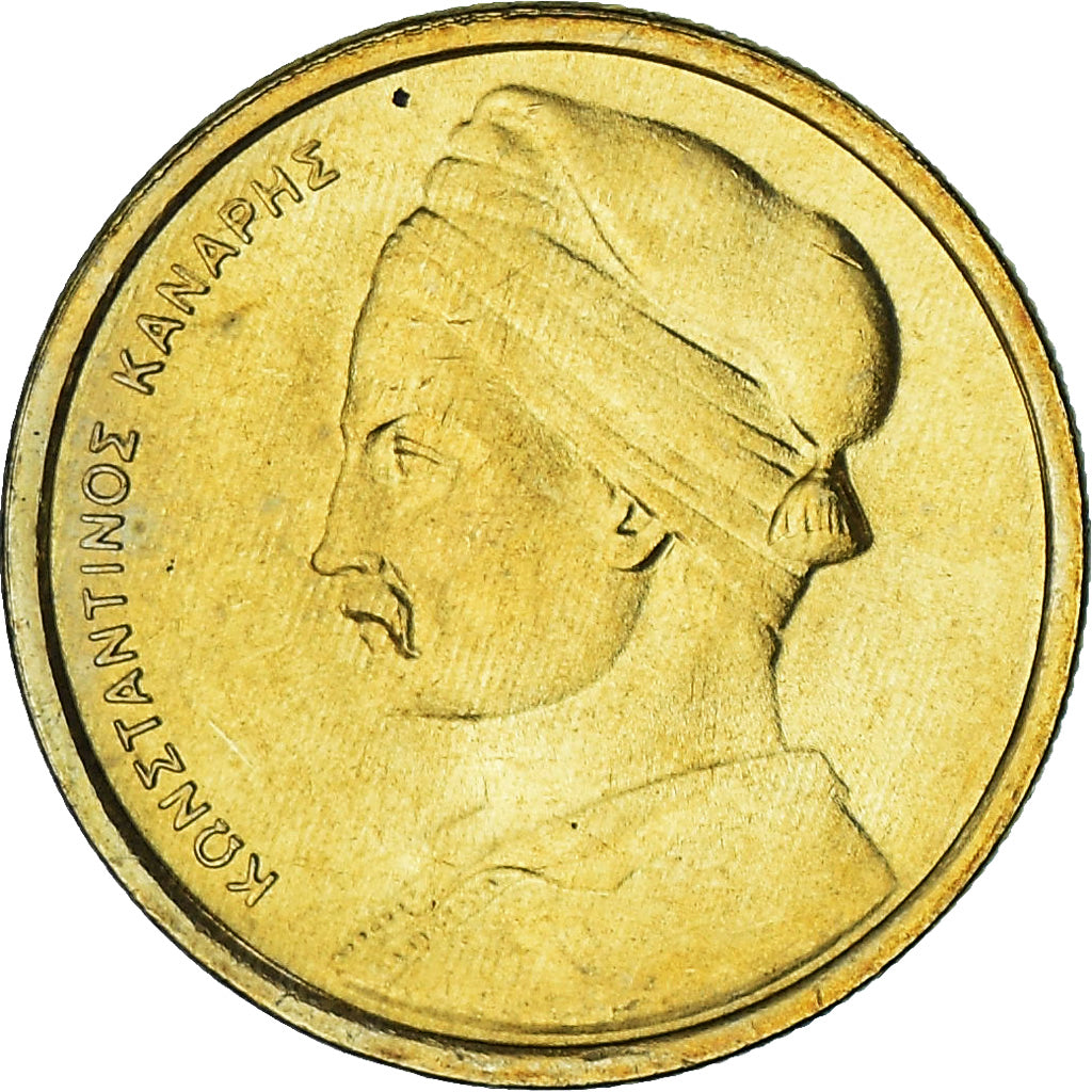 Greece, Drachma, 1984, Athens, Proof, MS(63), Nickel-brass, KM:116