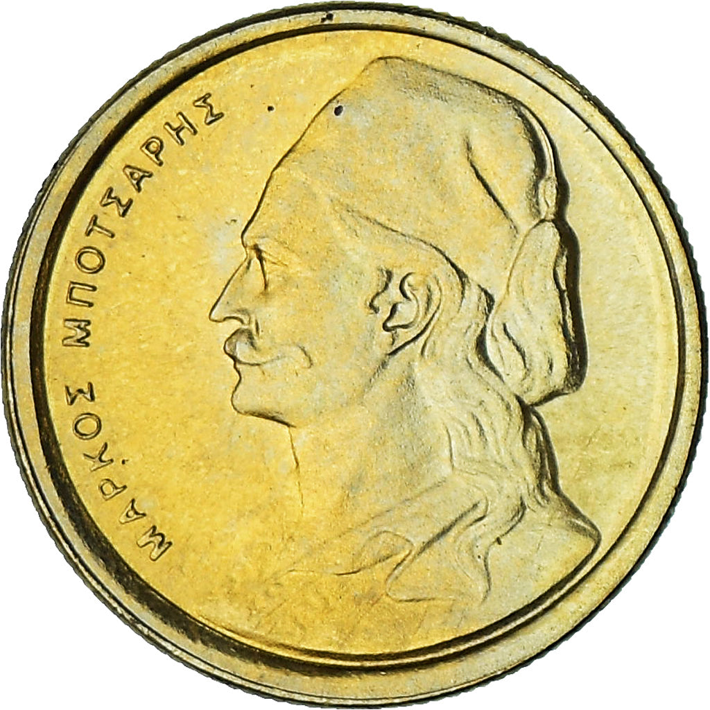 Greece, 50 Lepta, 1984, Athens, Proof, MS(63), Nickel-brass, KM:115