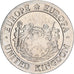 Zjednoczone Królestwo Wielkiej Brytanii, 2 Ecu Europa, 1992, Tower mint, BU
