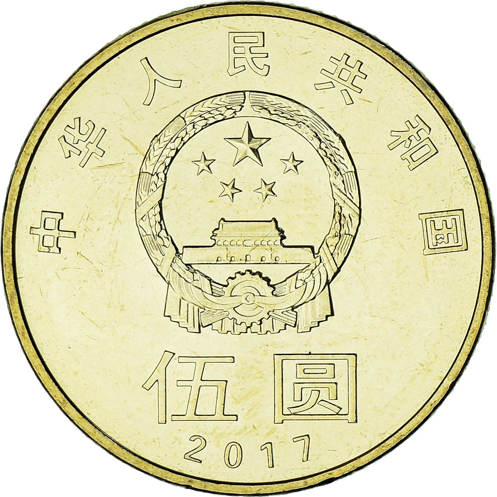 People's Republic of China, Calligraphy Series, Peace, 5 Yuan, 2017, MS(63)