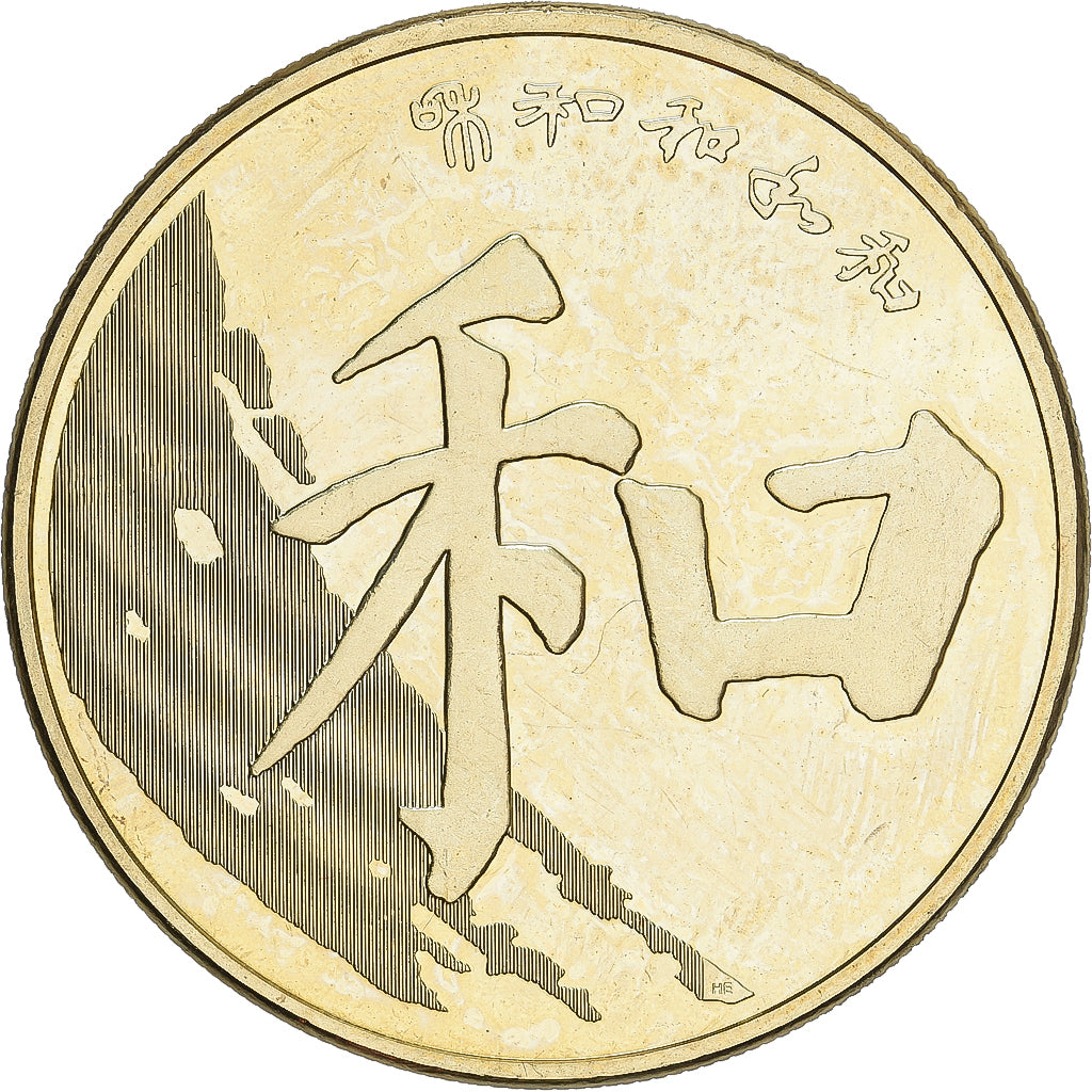 CINA, REPUBBLICA POPOLARE, Calligraphy Series, Peace, 5 Yüan, 2017, SPL, Ottone