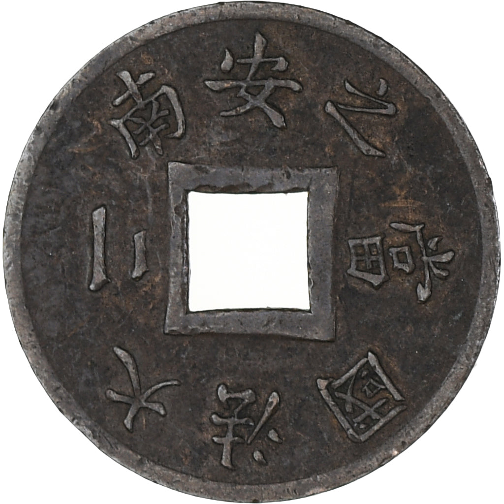 French Cochinchina, Sapèque, 1879, Paris, AU(50-53), Copper, Lecompte:9