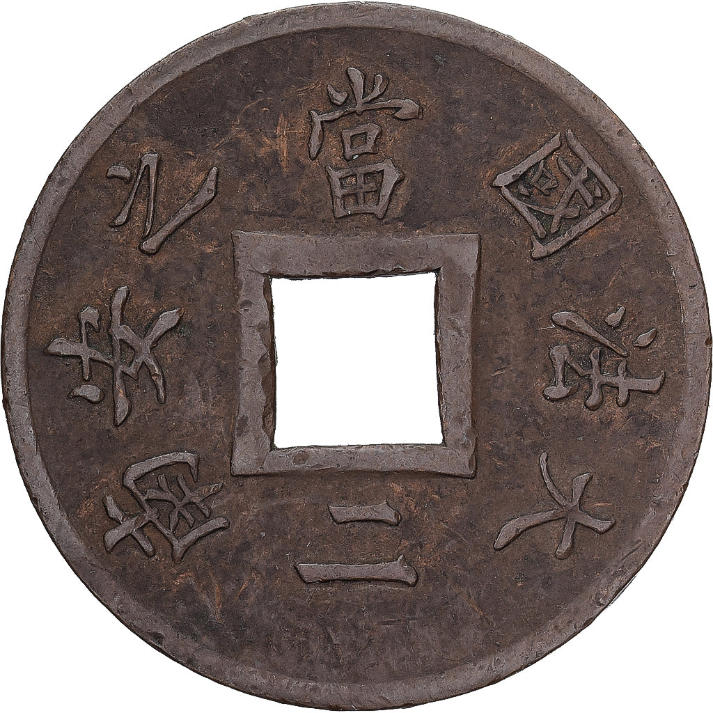 FRANS COCHIN CHINA, Sapèque, 1879, Paris, ZF+, Koper, Lecompte:9