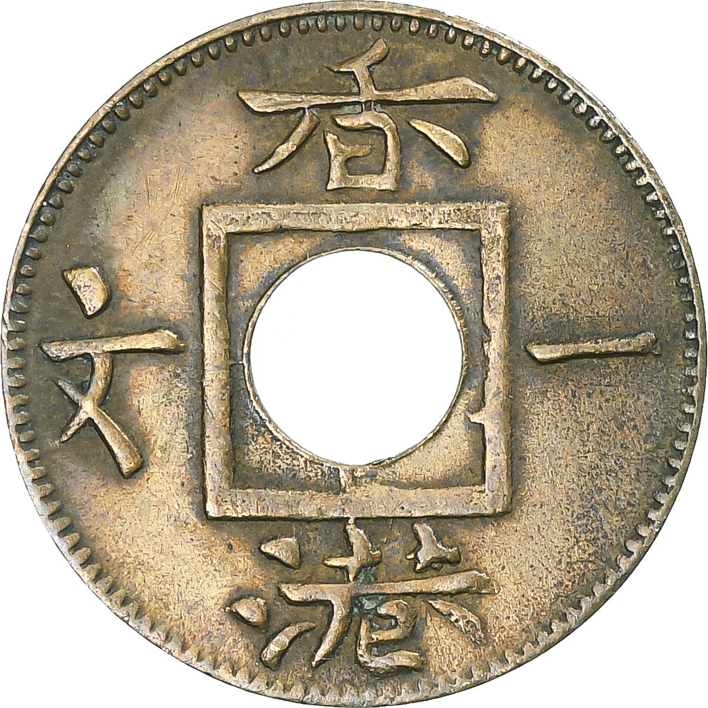 Hong Kong, Victoria, Mil, 1865, without hyphen, AU(50-53), Bronze
