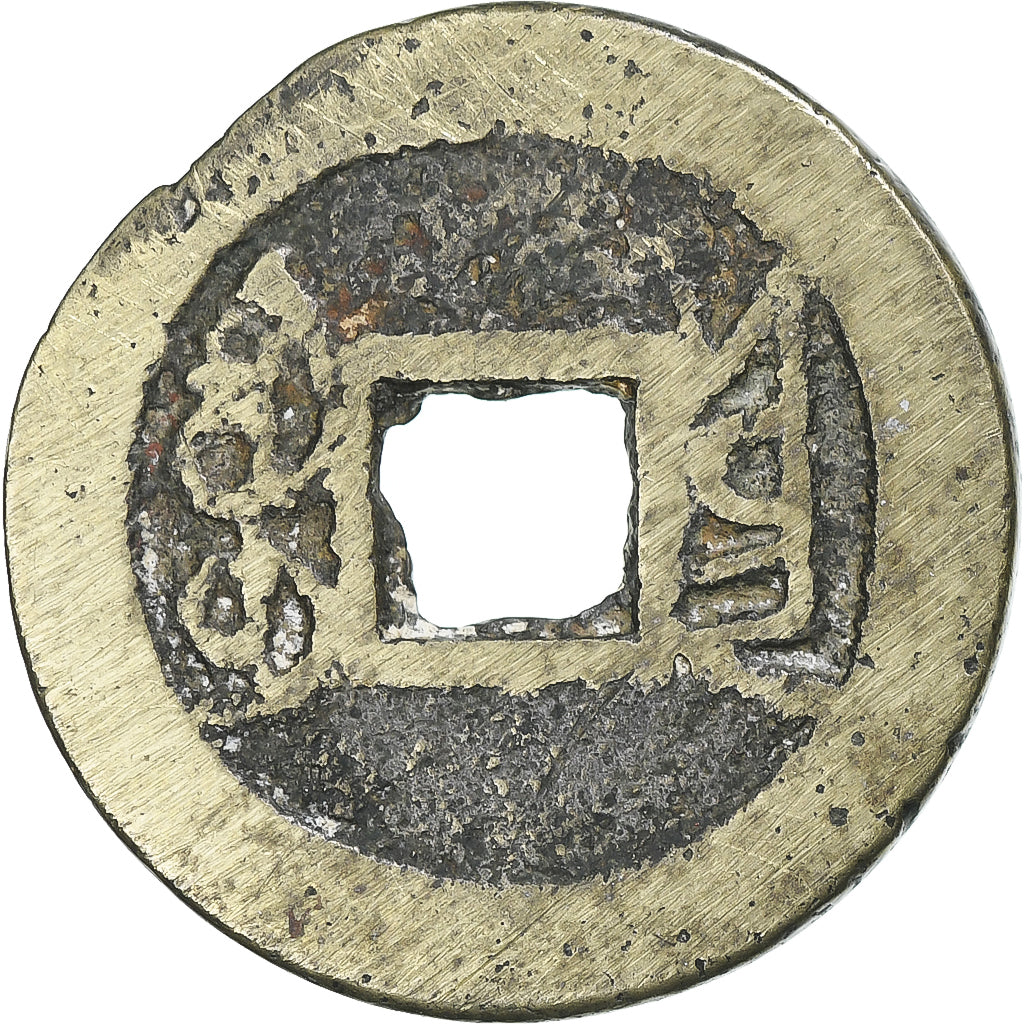 Cina, Qianlong, Cash, 1736-1795, B+, Forma in ottone