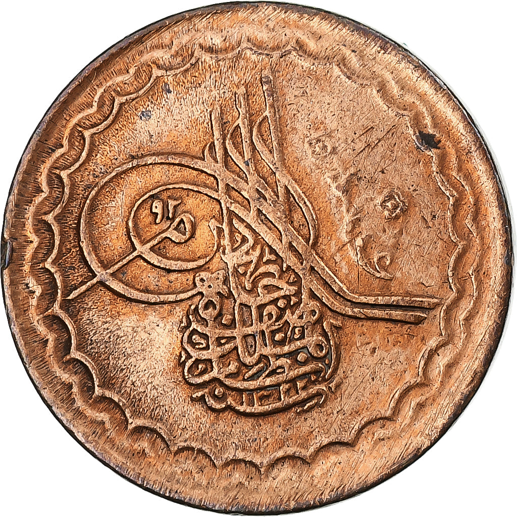 INDIE BRYTYJSKIE, Princely state of Hyderabad, 2 Pai, AH 1322/37 /1904