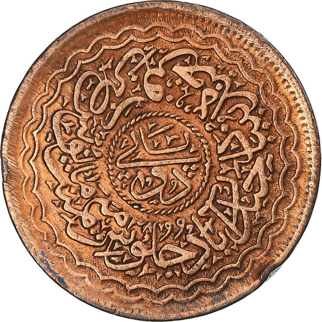 INDIE BRYTYJSKIE, Princely state of Hyderabad, 2 Pai, AH 1322/37 /1904