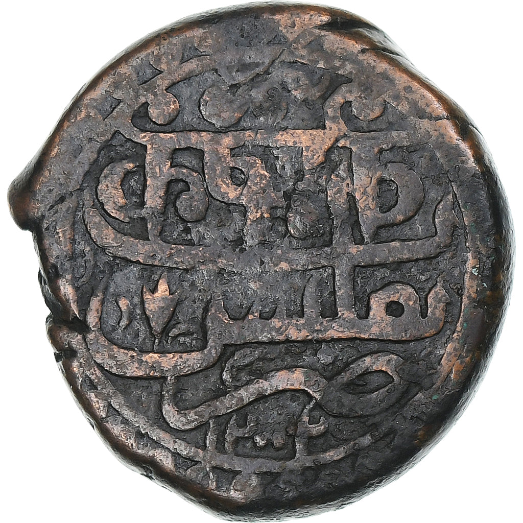 Georgia, Erekle II, Bisti, 1781, Ekaterinbourg, VF(30-35), Copper