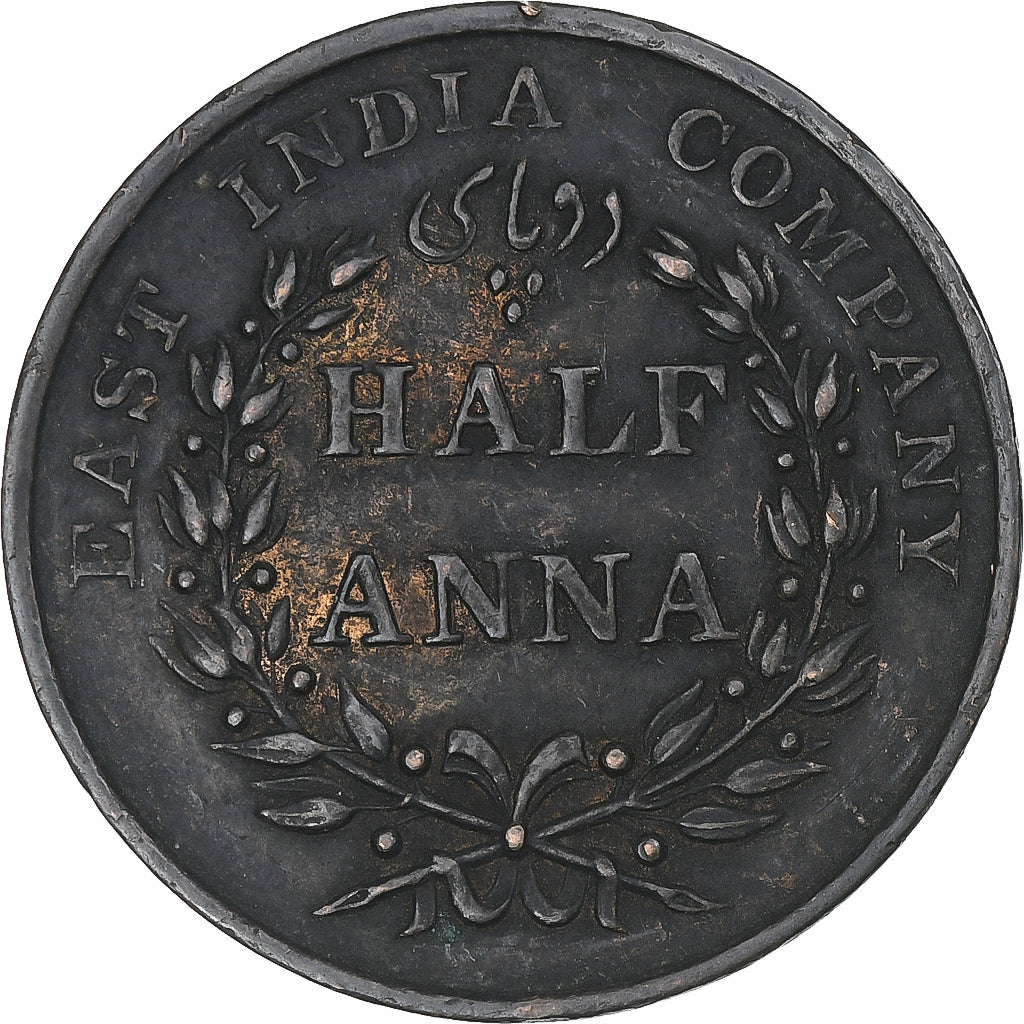 Inde britannique, William IV, 1/2 Anna, 1835, Madras, East India Company, TTB