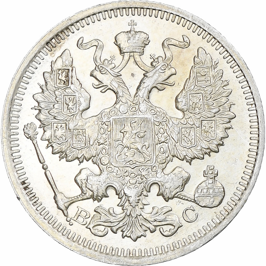 Russia, Nicholas II, 20 Kopeks, 1915, Petrograd, MS(63), Silver, KM:22a.2