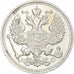 Russia, Nicholas II, 20 Kopeks, 1915, Petrograd, MS(63), Silver, KM:22a.2