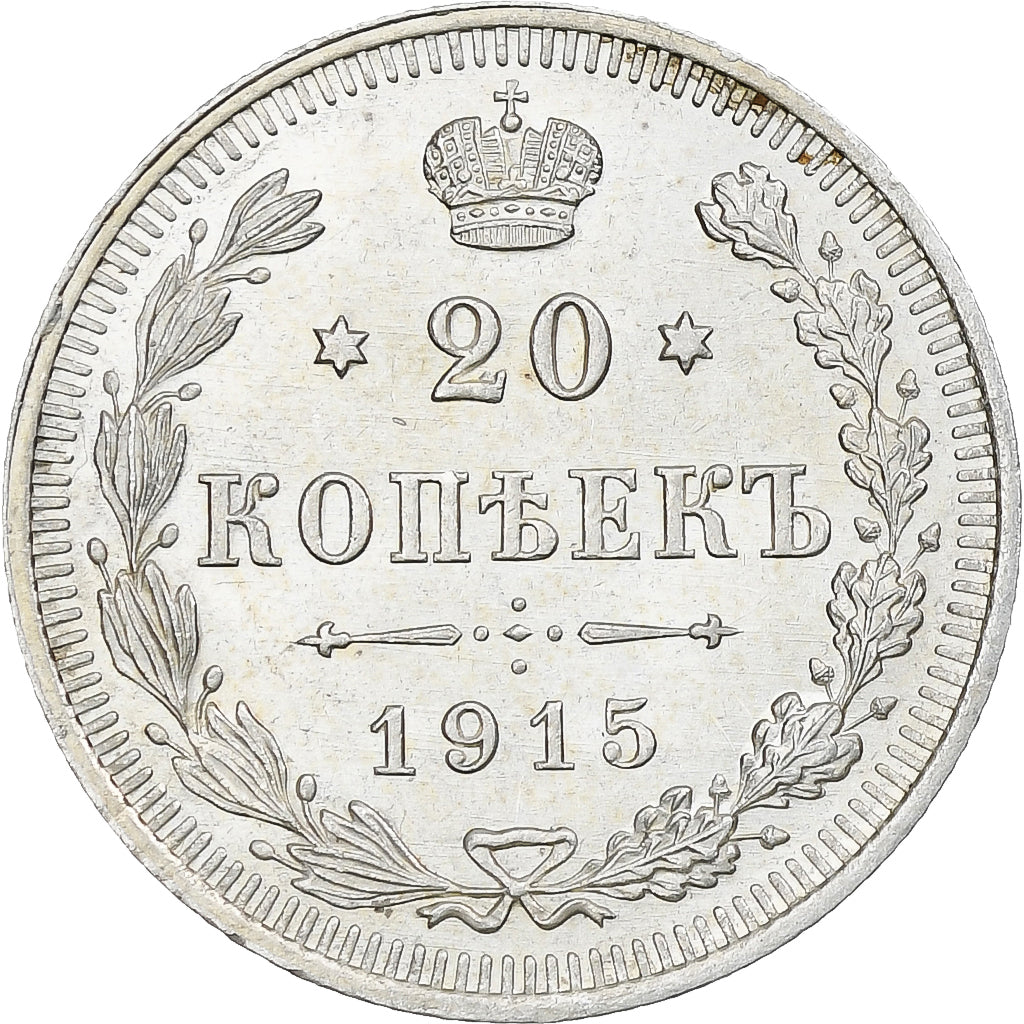 Russia, Nicholas II, 20 Kopeks, 1915, Petrograd, MS(63), Silver, KM:22a.2