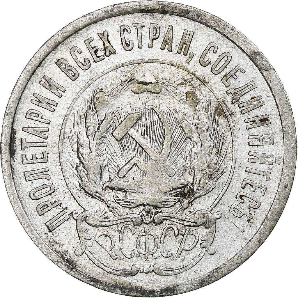 Russie, URSS, 20 Kopeks, 1923, TTB, Argent, KM:82