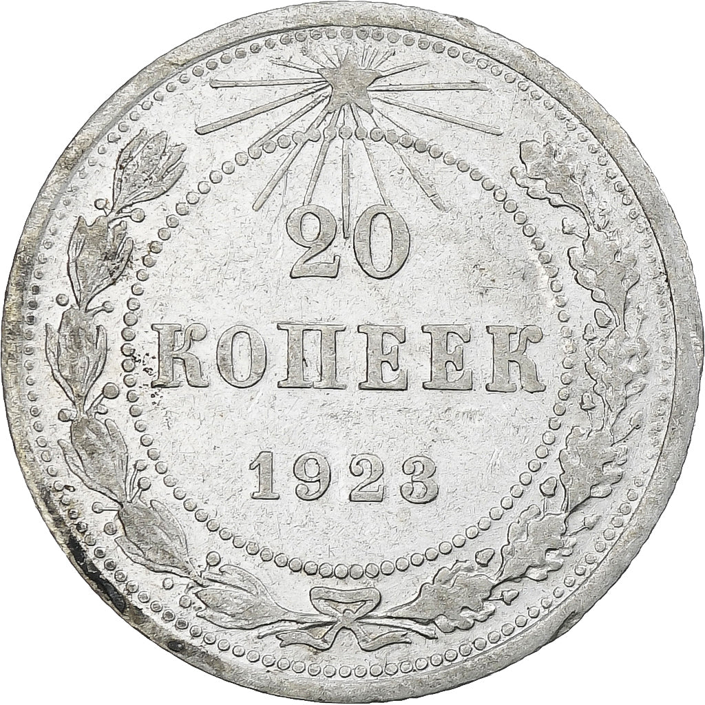 Russie, URSS, 20 Kopeks, 1923, TTB, Argent, KM:82