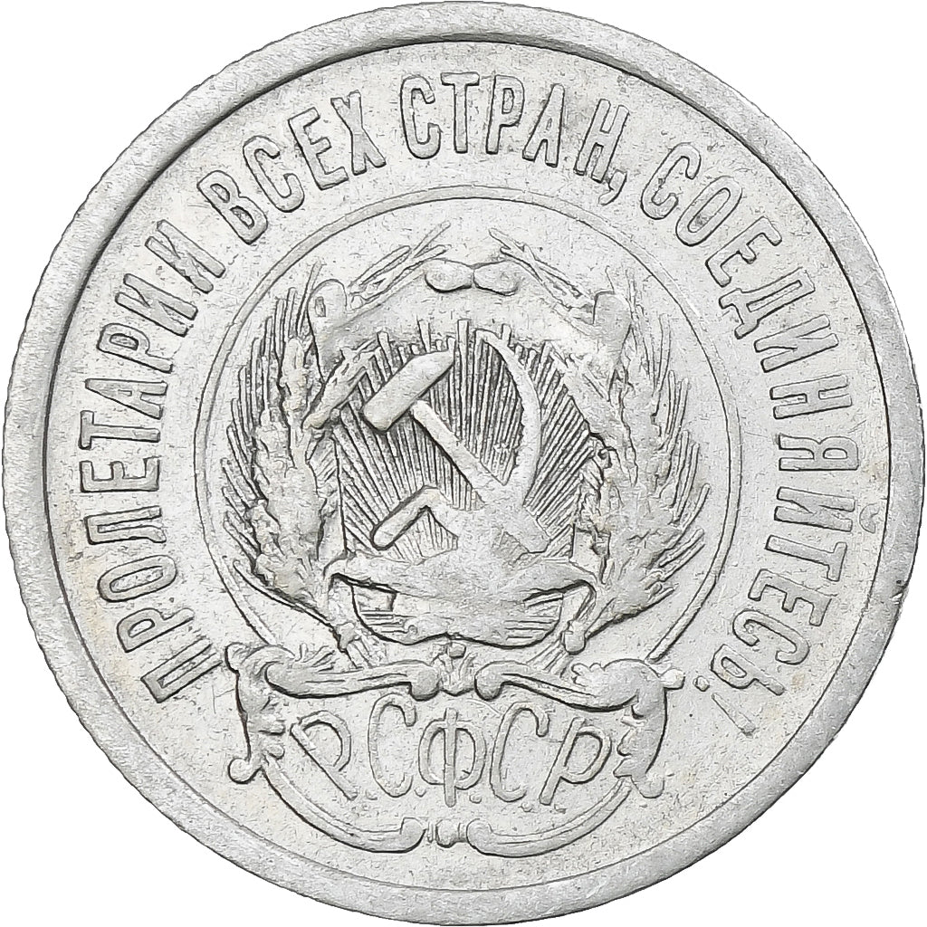 Russia, Soviet Union, 20 Kopeks, 1923, BB+, Argento, KM:82