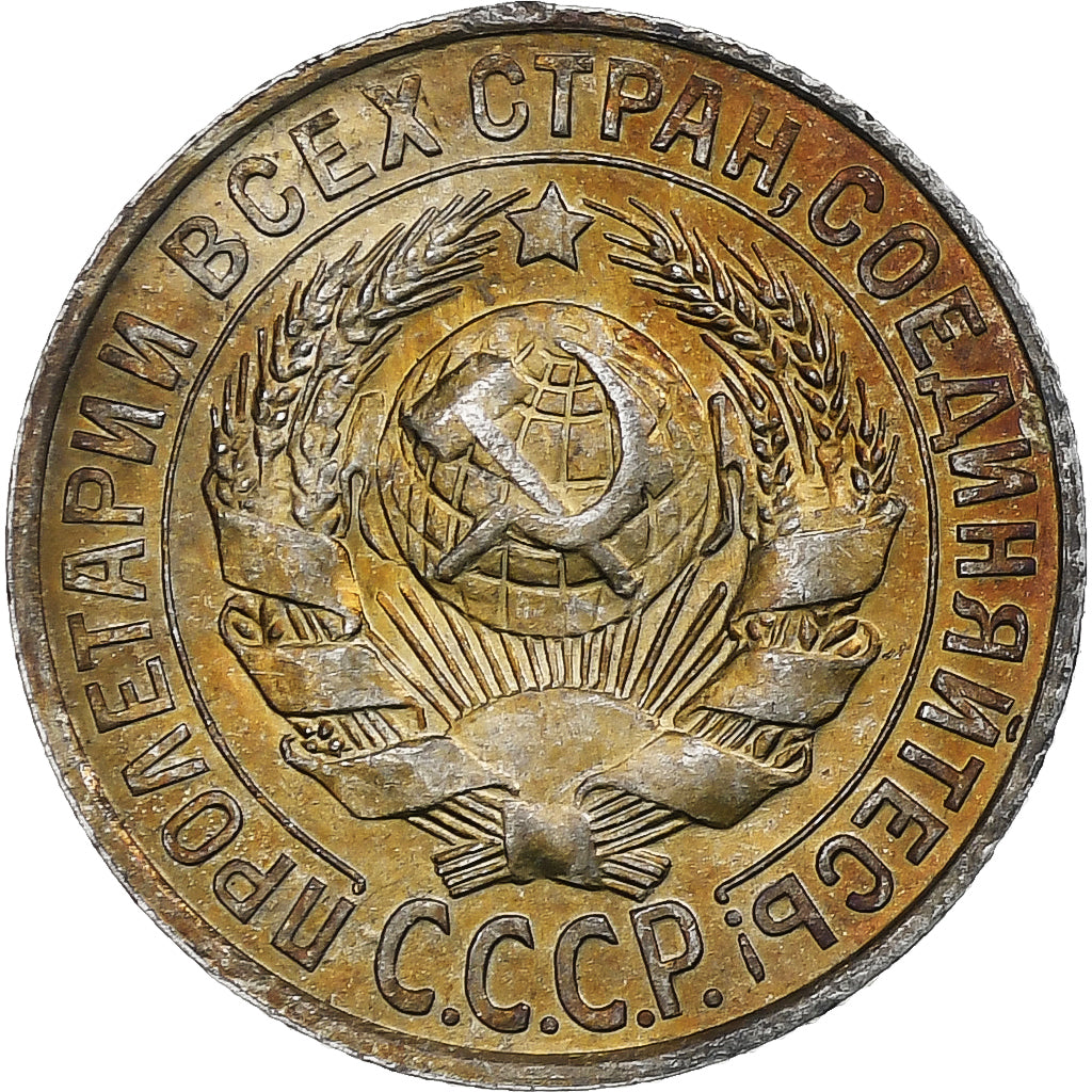 Russia, Soviet Union, 15 Kopeks, 1929, SPL+, Argento, KM:87