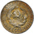Russia, Soviet Union, 15 Kopeks, 1929, SPL+, Argento, KM:87