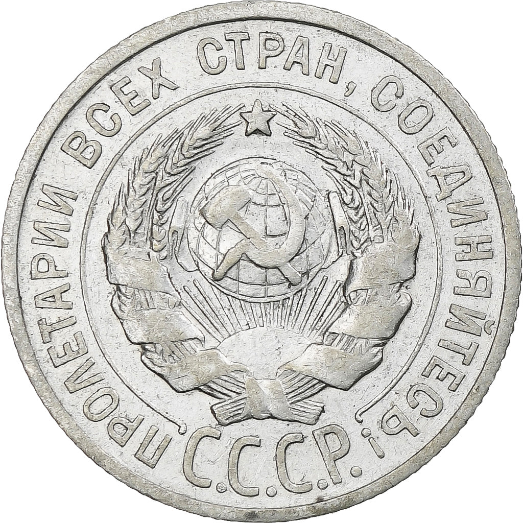 Russie, URSS, 20 Kopeks, 1924, TTB+, Argent, KM:88