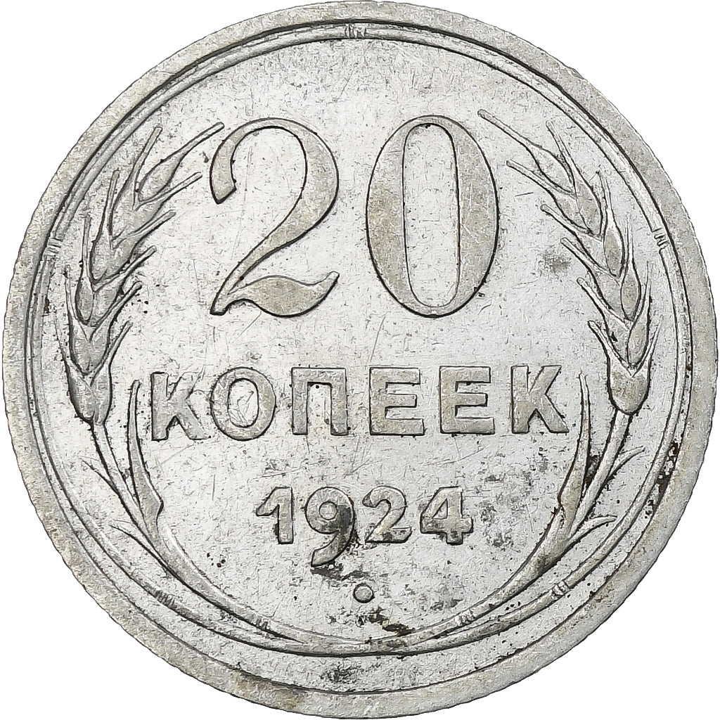 Russie, URSS, 20 Kopeks, 1924, TTB+, Argent, KM:88
