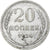 Russia, Soviet Union, 20 Kopeks, 1924, AU(50-53), Srebro, KM:88