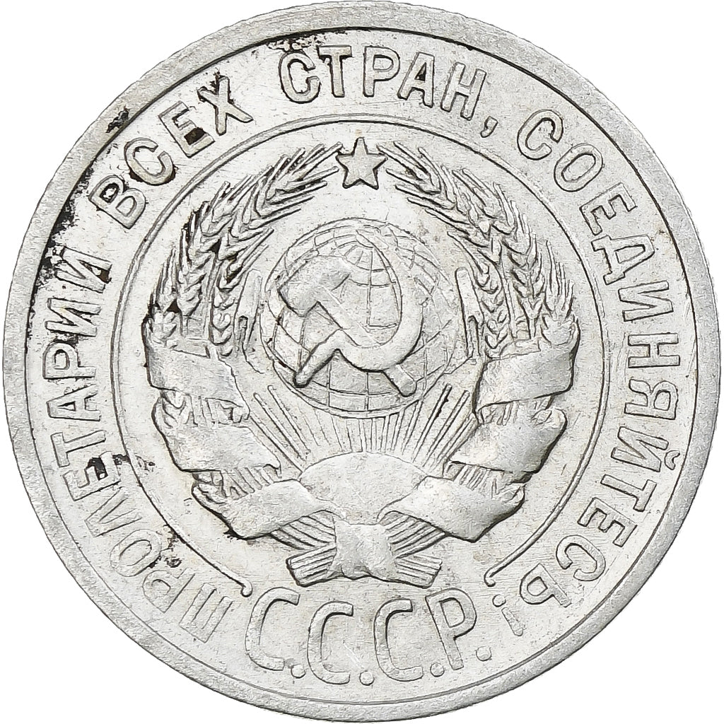 Russia, Soviet Union, 20 Kopeks, 1924, SPL-, Argento, KM:88