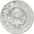 Russia, Soviet Union, 20 Kopeks, 1924, SPL-, Argento, KM:88