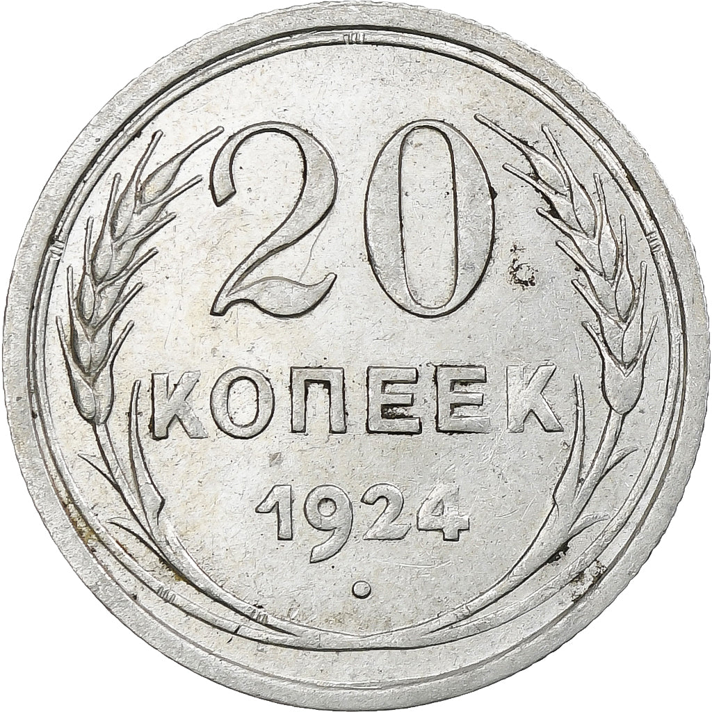 Russia, Soviet Union, 20 Kopeks, 1924, SPL-, Argento, KM:88