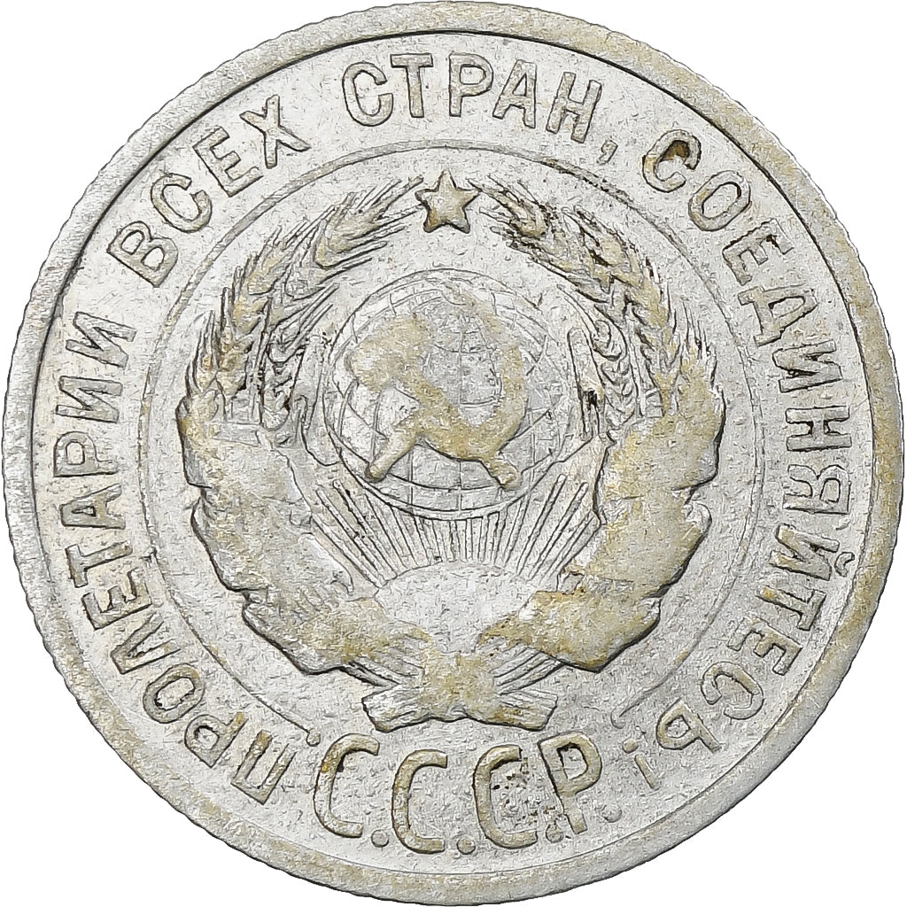 Russland, Soviet Union, 20 Kopeks, 1925, SS, Silber, KM:88