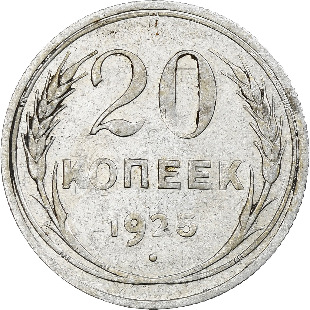 Russland, Soviet Union, 20 Kopeks, 1925, SS, Silber, KM:88