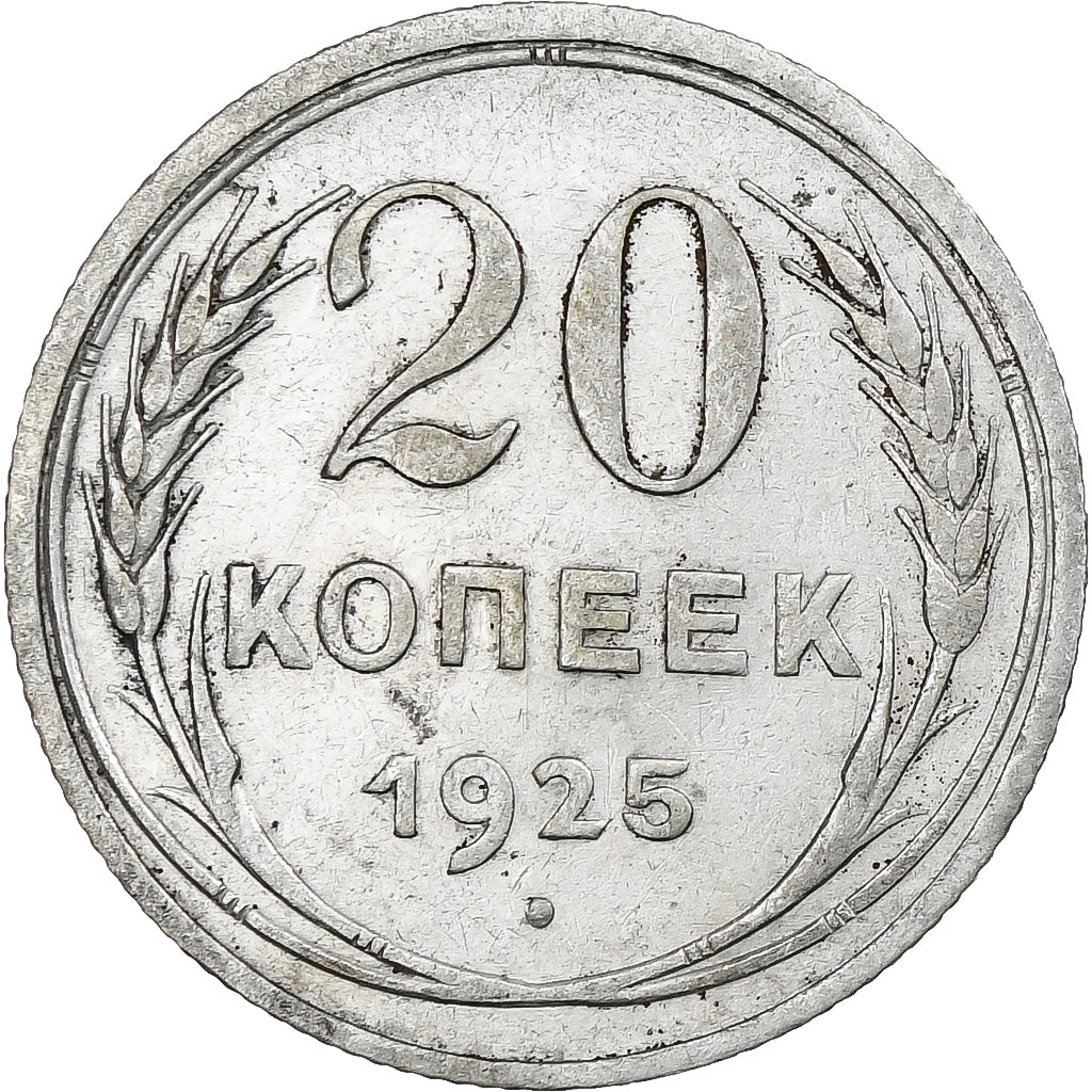 Russland, Soviet Union, 20 Kopeks, 1925, SS+, Silber, KM:88