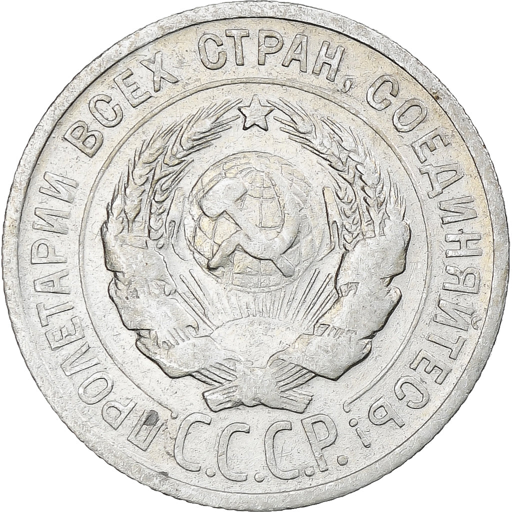 Russland, Soviet Union, 20 Kopeks, 1925, SS+, Silber, KM:88
