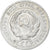 Russie, URSS, 20 Kopeks, 1925, TTB+, Argent, KM:88