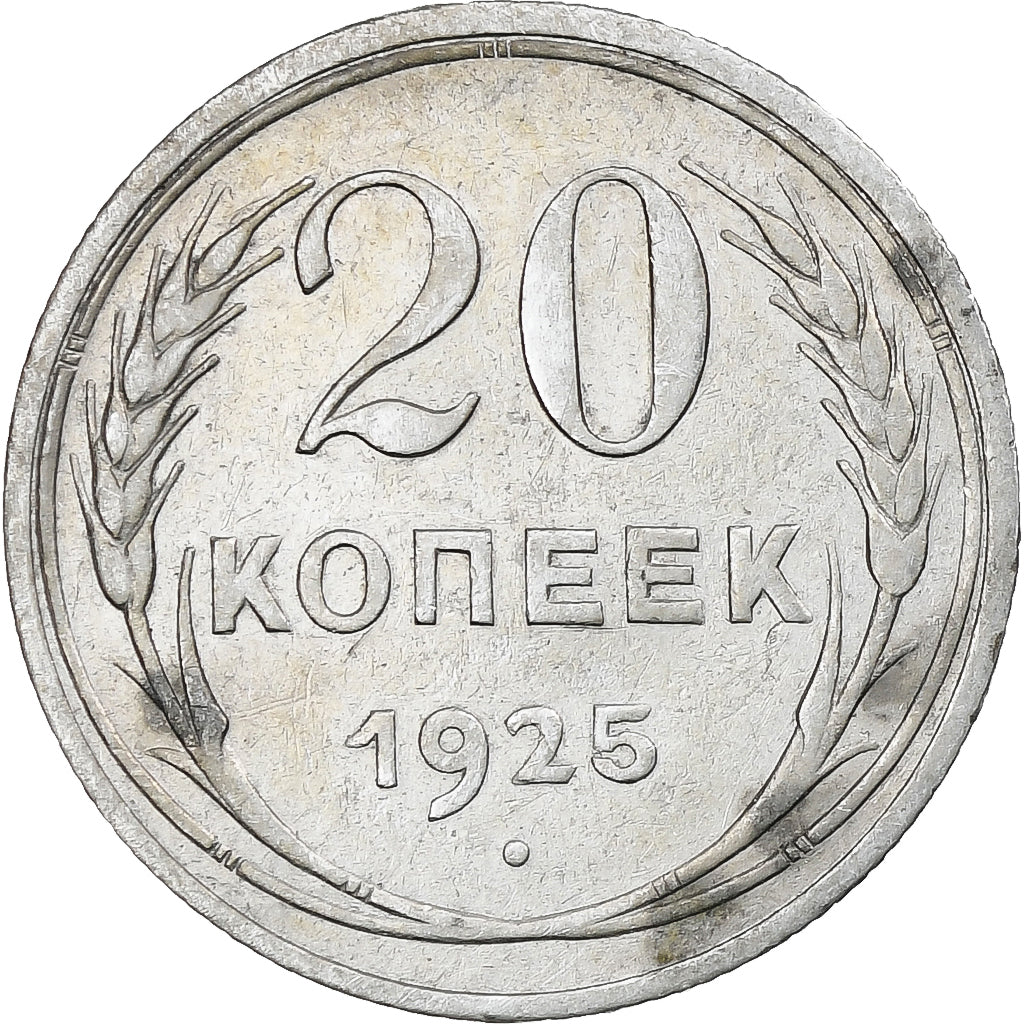 Russland, Soviet Union, 20 Kopeks, 1925, SS+, Silber, KM:88